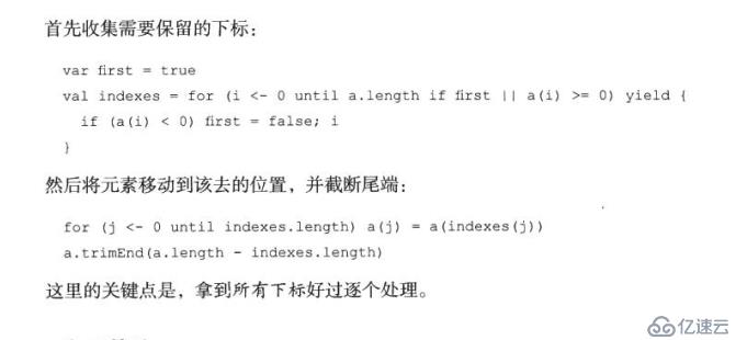 去除数组中除第一个负数的所有负数