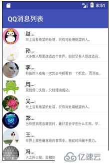 android中RecyclerView怎么用