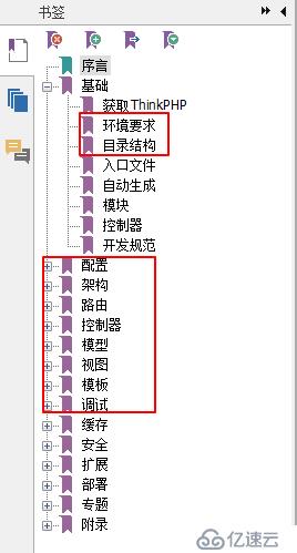 Laravel框架——為 WEB 藝術(shù)而生