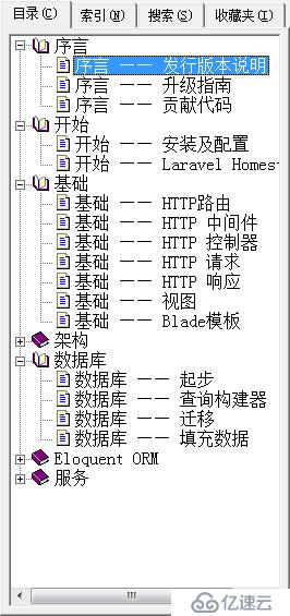 Laravel框架——為 WEB 藝術(shù)而生