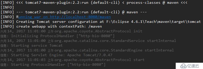 使用Maven构建工具开发Kotlin Web应用程序