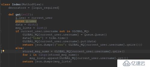 flask_login模块实现过程