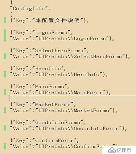 游戏UI框架设计(五)： 配置管理与应用