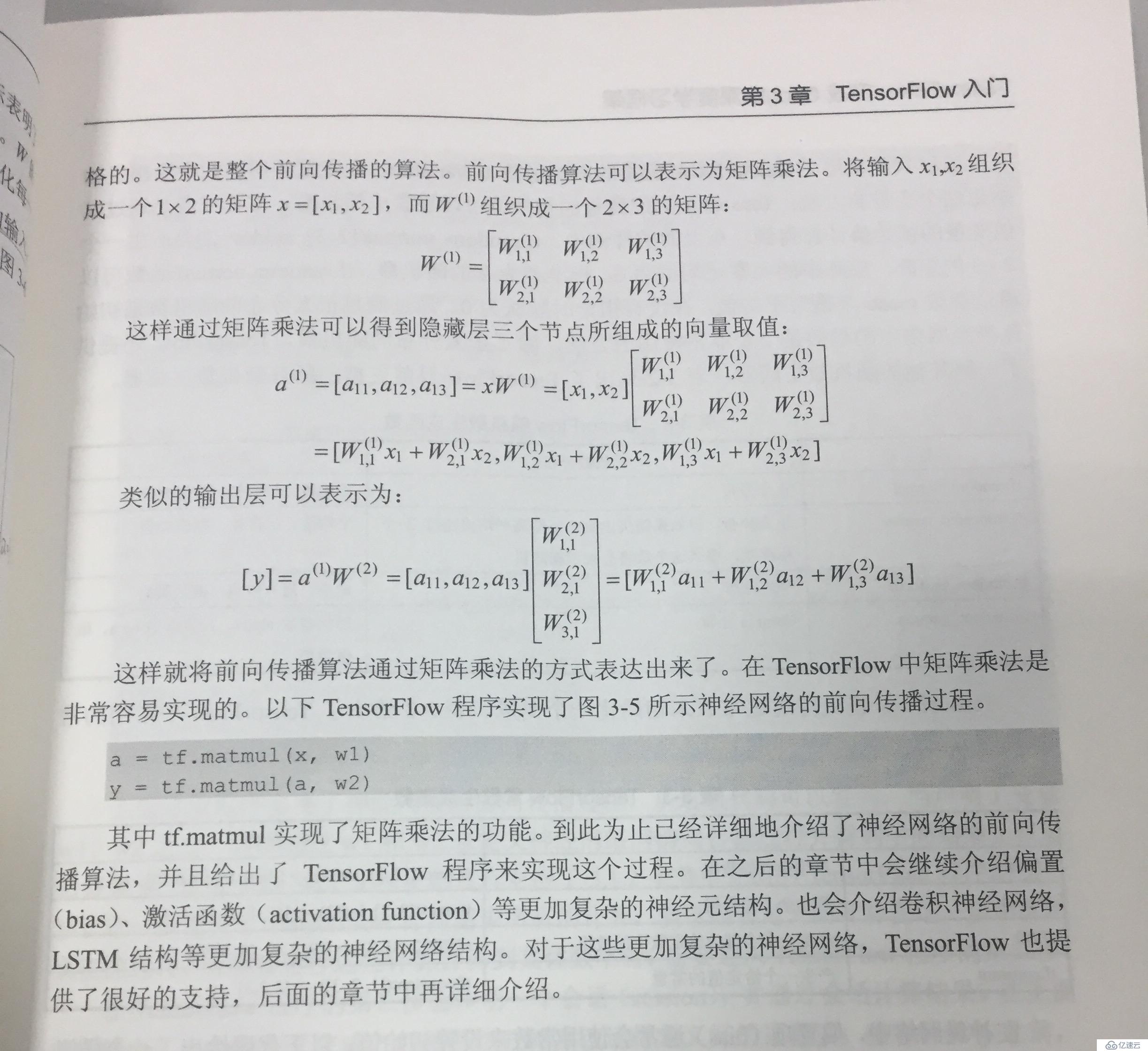 VALSE2017视觉与学习青年学者研讨会