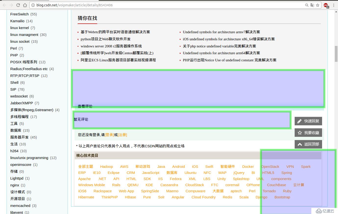 谷歌浏览器如何离线安装adblockplus广告过滤神器