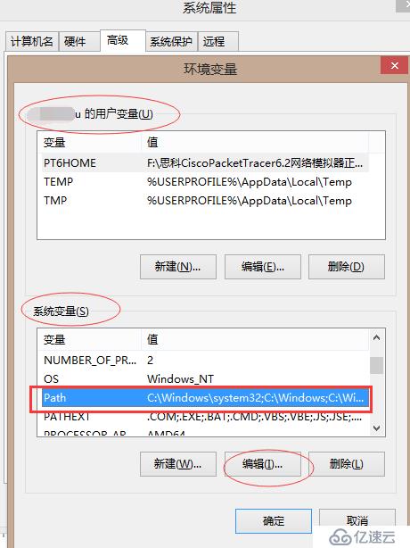 使用notepad++学习C语言