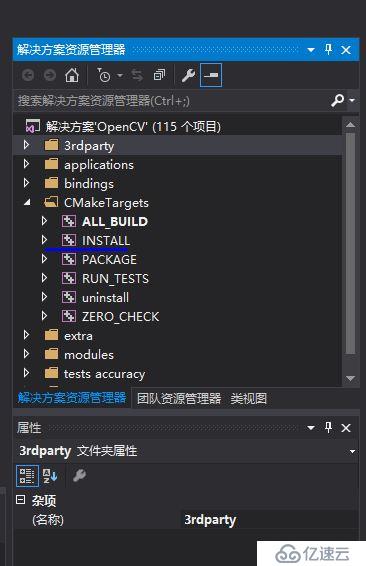 OpenCV3.2.0+opencv_contrib-3.2.0+VS2015+cmake