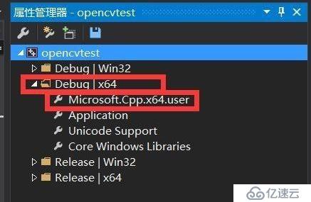 vs2015安装+OpenCV3.2.0配置