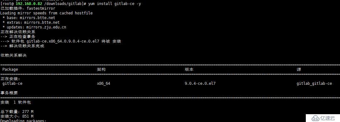 Gitlab - 搭建属于自己的gitlab