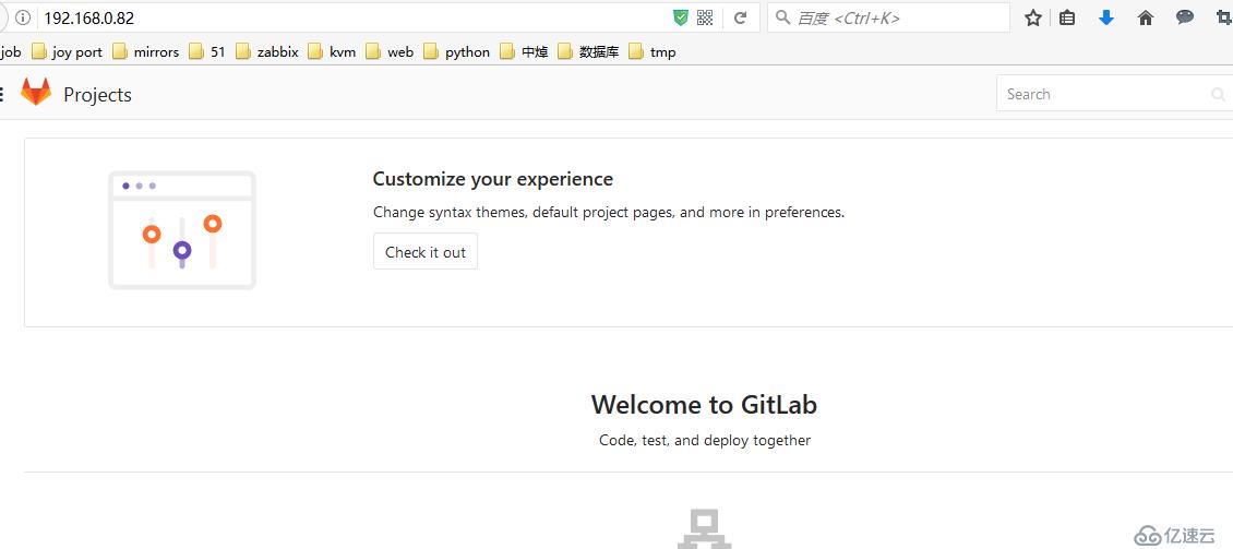 Gitlab - 搭建属于自己的gitlab