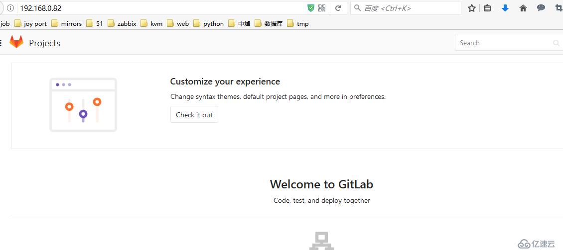 Gitlab - 搭建屬于自己的gitlab