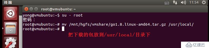 ubuntu14.04安裝go