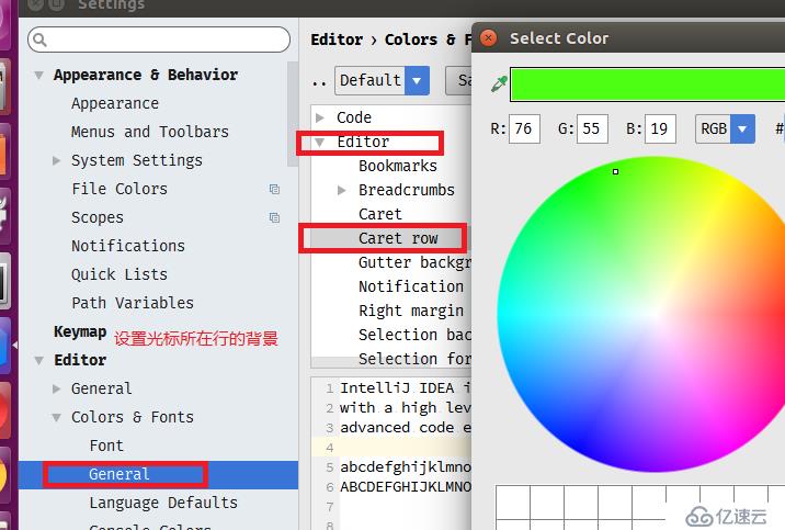 ubuntu下 Intellij IDEA菜单栏中文乱码和常用设置