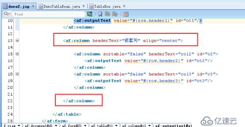 ADF Faces 表格應(yīng)用基礎(chǔ)案例二：動(dòng)態(tài)字段+事件處理【附樣例工程】