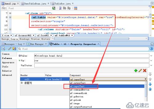 ADF Faces 表格應(yīng)用基礎(chǔ)案例二：動(dòng)態(tài)字段+事件處理【附樣例工程】