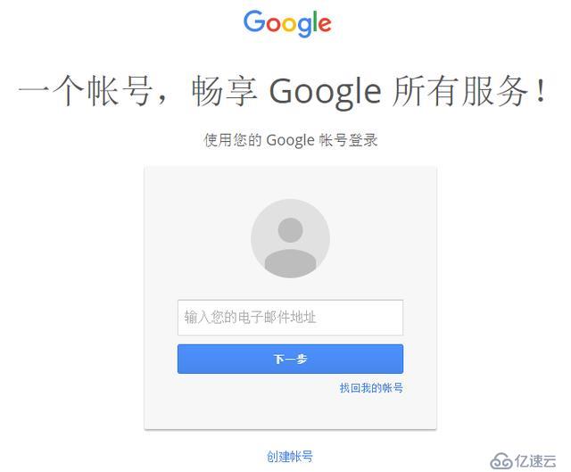 TODO：Google Analytics简单使用