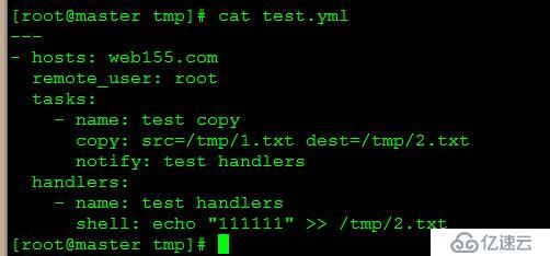 ansible-playbook 使用详解