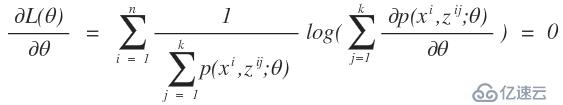 EM算法的数学原理