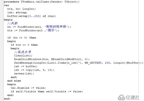 房产交易评估基准价格比对-Delphi外挂方式获取并修改其他程序输入框信息