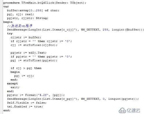 房产交易评估基准价格比对-Delphi外挂方式获取并修改其他程序输入框信息