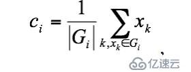 模糊c均值聚类和k-means聚类的数学原理