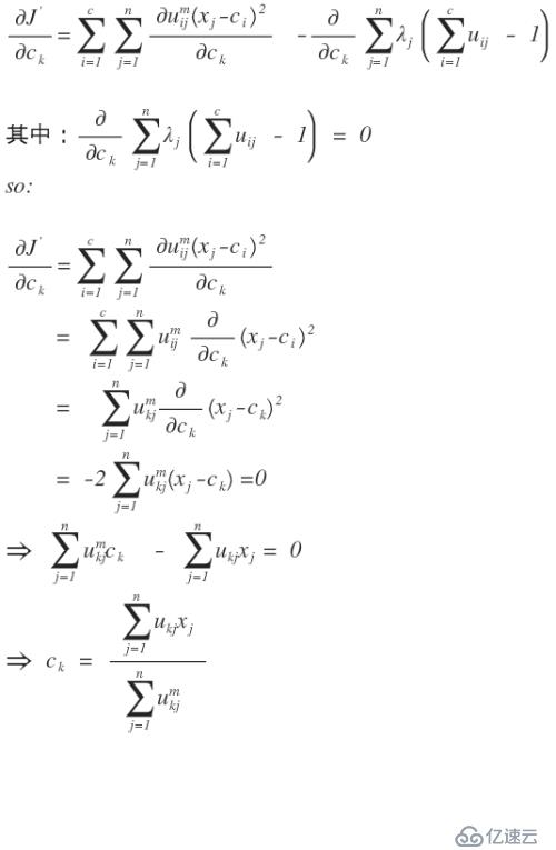 模糊c均值聚类和k-means聚类的数学原理