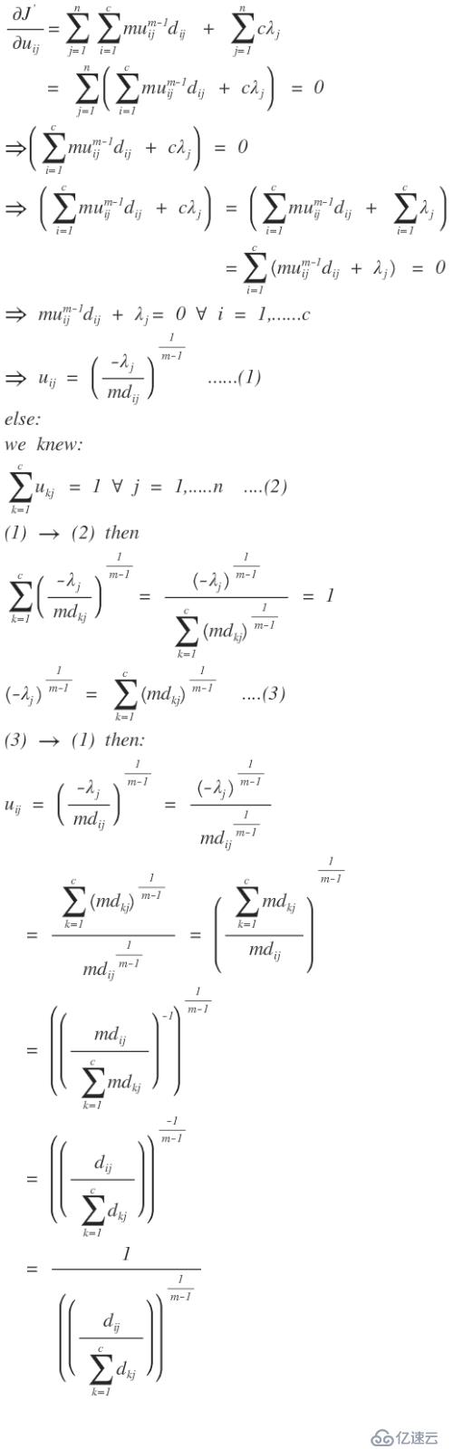 模糊c均值聚类和k-means聚类的数学原理