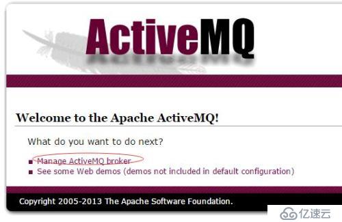 ActiveMQ安装