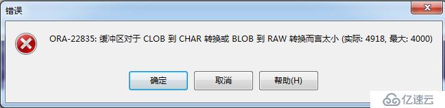 @ResponseBody处理Clob数据