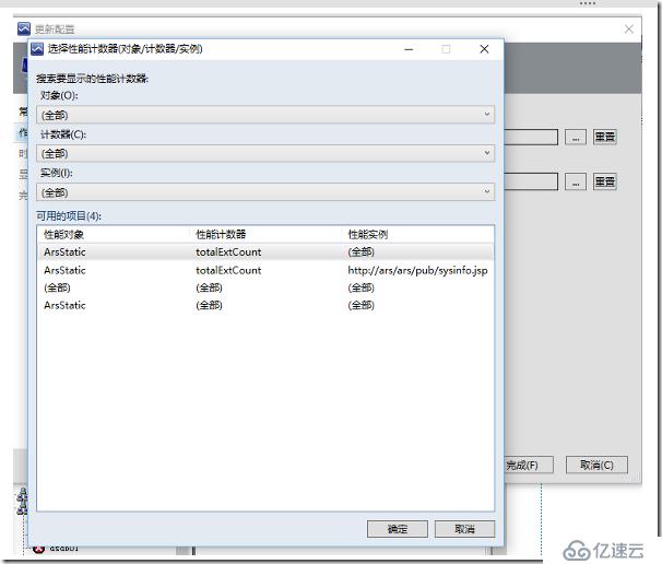 如何分析SCOM管理包開發(fā)中的Multiple Property Bags