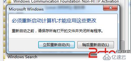 win7 iis7配置