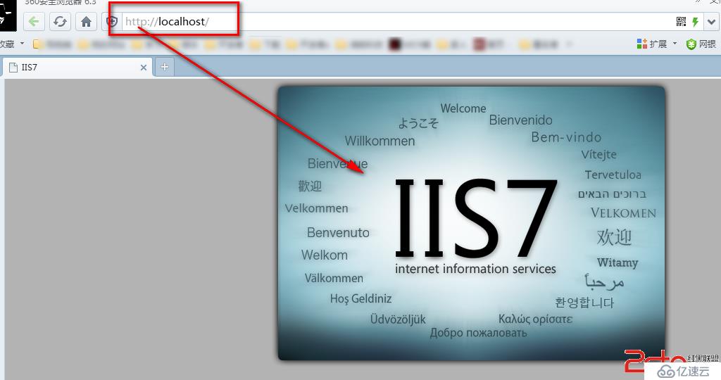 win7 iis7配置