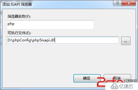 win7 iis7配置