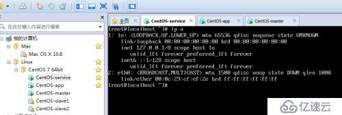 CentOS 7 VM下如何解决修改网卡名为eth0并启动问题