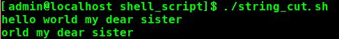 shell腳本：字符串的截取