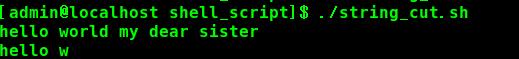 shell腳本：字符串的截取