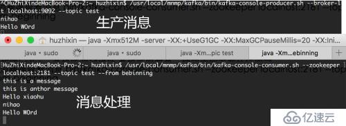 kafka0.10.0单机测试