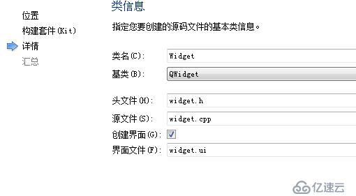 QT 计算器小程序