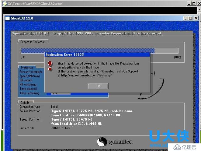 U盤安裝系統(tǒng)提示Ghost has detected corruption in the image解決方法