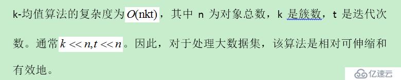 基于位置信息的聚類算法介紹及模型選擇