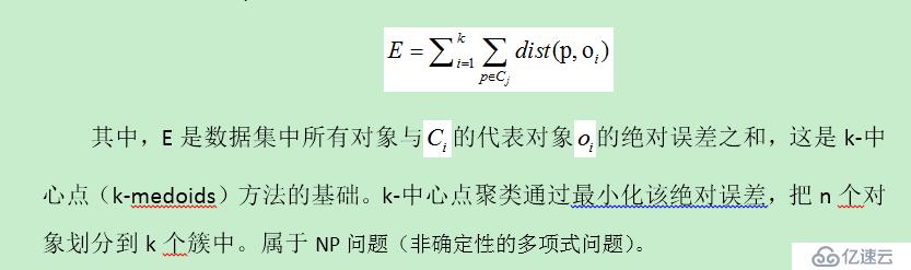 基于位置信息的聚类算法介绍及模型选择