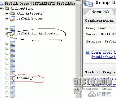 Biztalk EDI 解决方案