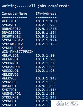 PowerShell 多线程的使用