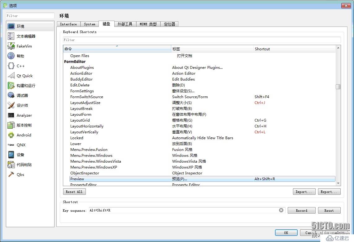 [QT问题]如何预览QtCreator中的界面？