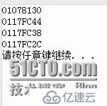 C語言中內(nèi)存分配問題