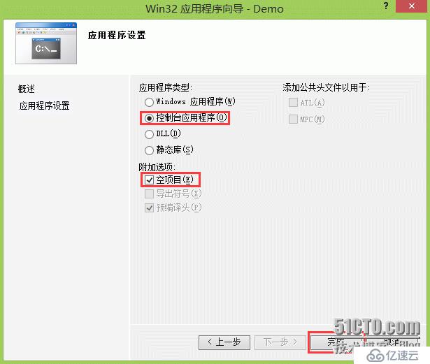 使用语音SDK开发：如何集成和使用语音库文件？