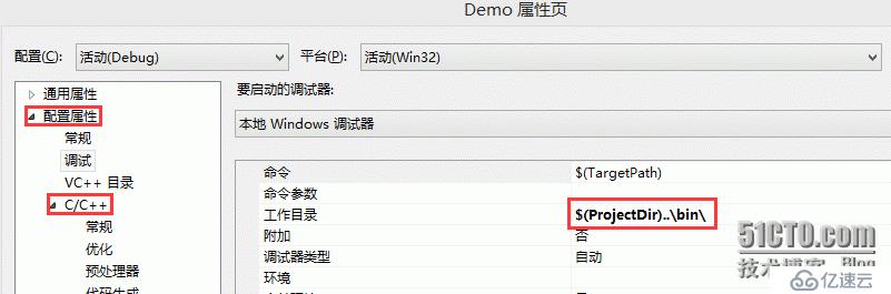 使用语音SDK开发：如何集成和使用语音库文件？