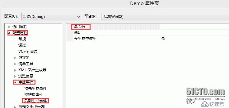 使用语音SDK开发：如何集成和使用语音库文件？