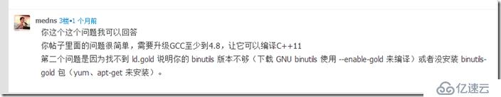 CentOS6.5源码安装nodejs4.4