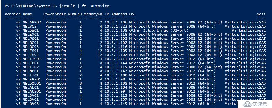 PowerShell CLI如何获取VM信息